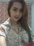 Fuck em vừa đi làm về